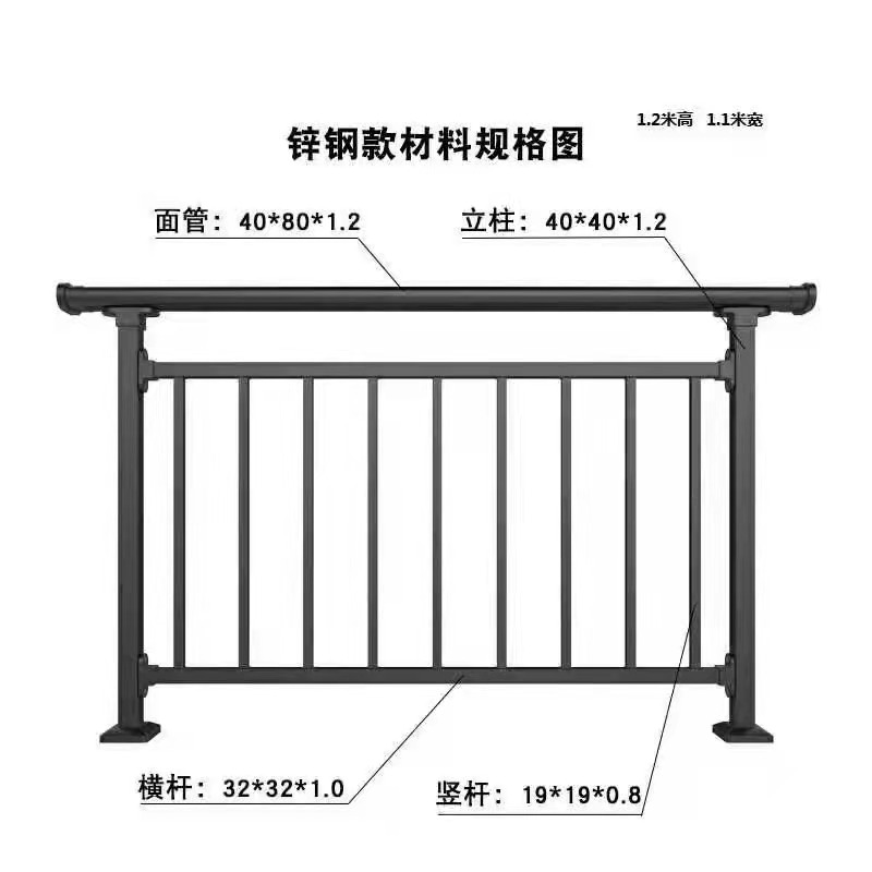 鋅鋼護欄